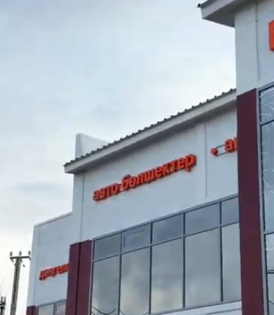 Монтаж вывески Fit Service