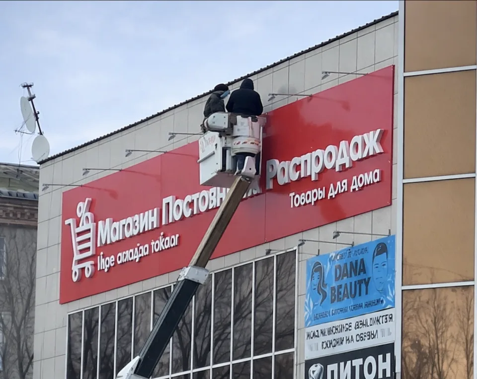 Изготовление и монтаж